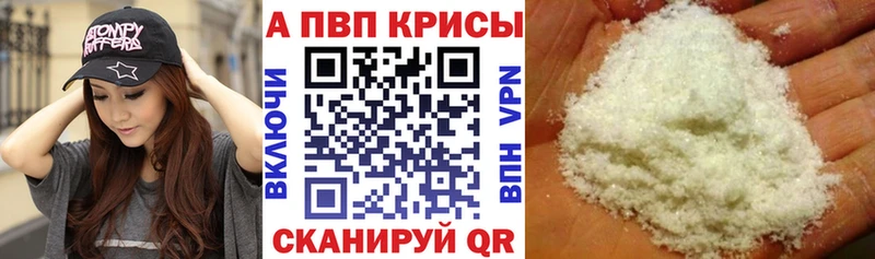 А ПВП мука Оха