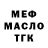 Экстази круглые Kruzinshtein IF
