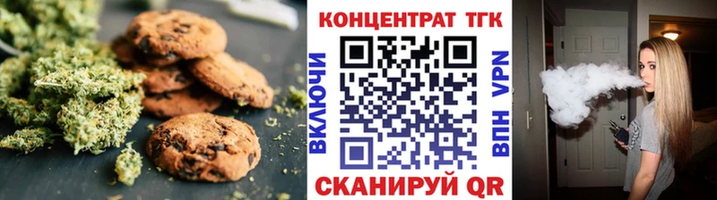 Canna-Cookies конопля  Оха 