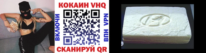 купить закладку Оха Кокаин 99%