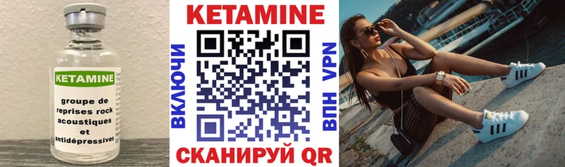 КЕТАМИН ketamine  купить  сайты  Оха 