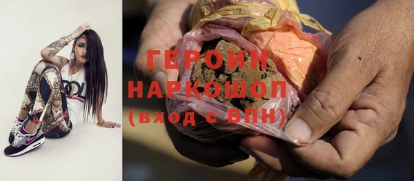 гашик Осинники