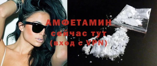 MDMA Premium VHQ Кодинск