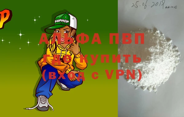 MDMA Premium VHQ Кодинск