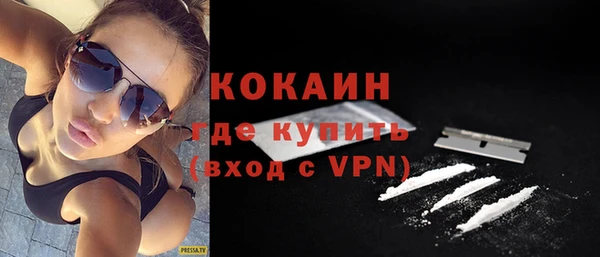 MDMA Premium VHQ Кодинск