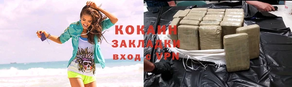 соль курить ск Козельск
