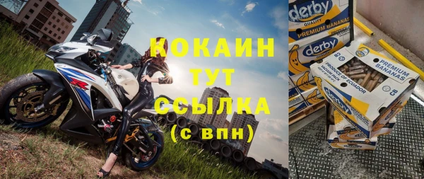 кокаин премиум Киренск