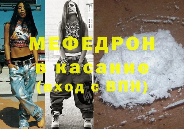 синтетический гашиш Киреевск