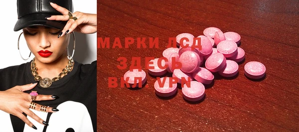 MDMA Premium VHQ Кодинск