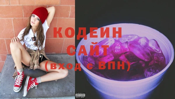 скорость Кинешма
