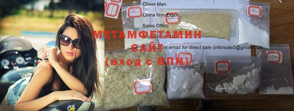 MDMA Premium VHQ Кодинск