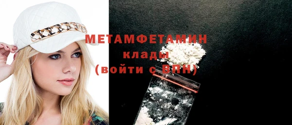 MDMA Premium VHQ Кодинск