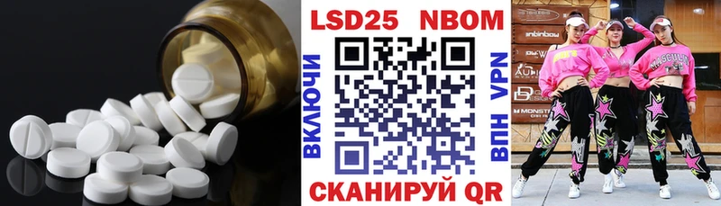 ЛСД экстази кислота  МЕГА ТОР  Оха  где купить наркоту 