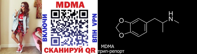 МДМА Molly  дарк нет состав  Оха  МЕГА  