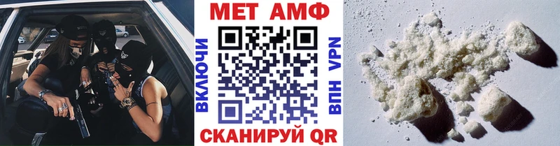 mega   Оха  Метамфетамин витя 
