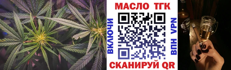 наркота  darknet наркотические препараты  ТГК концентрат  Оха  KRAKEN как зайти 