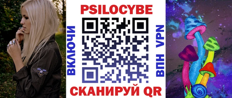 наркошоп  Оха  Галлюциногенные грибы Magic Shrooms 